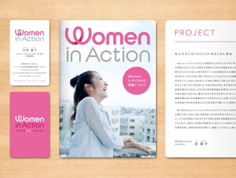 women_in_action