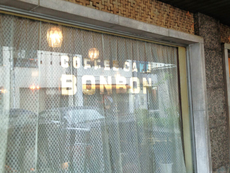 cafe_bonbon_1