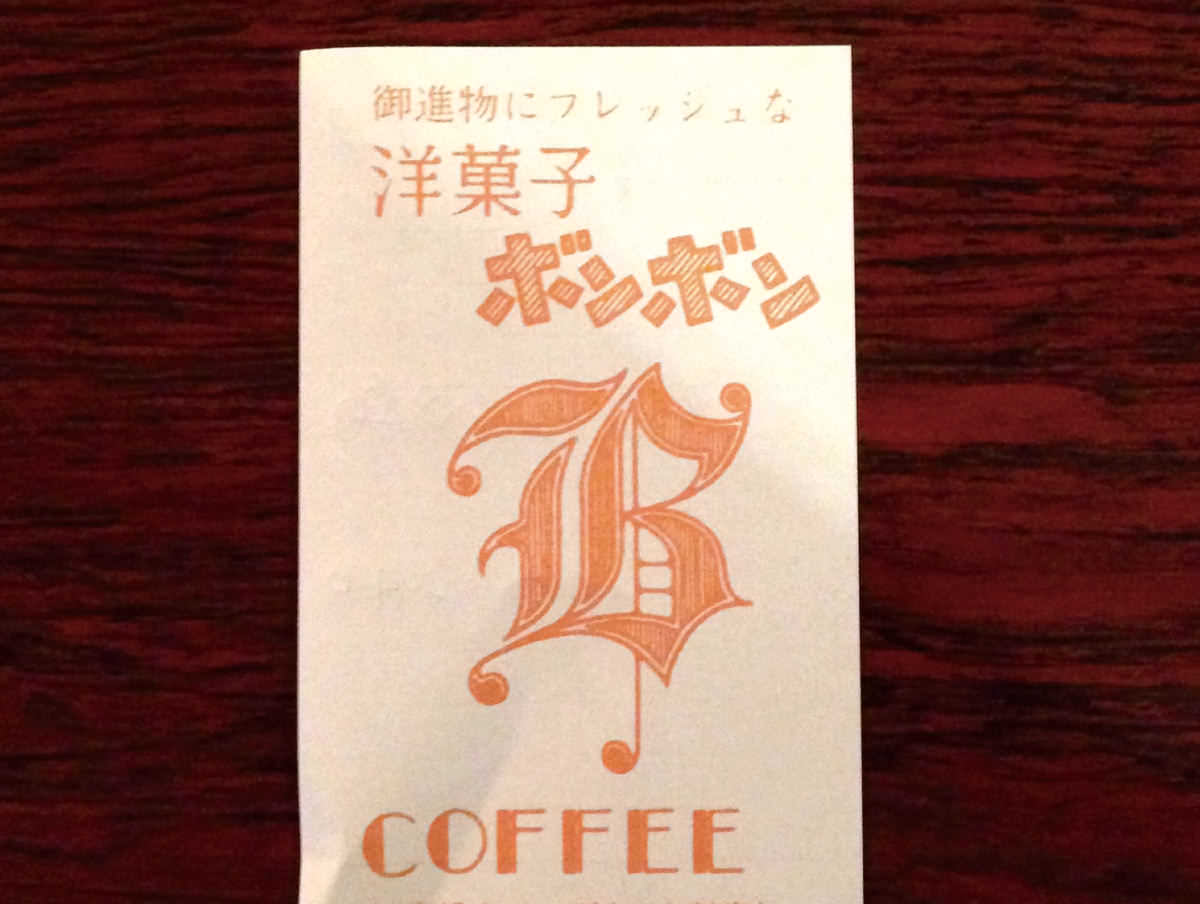 cafe_bonbon_3