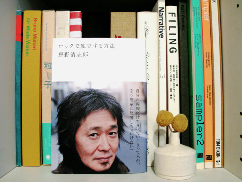 imawano_kiyoshiro