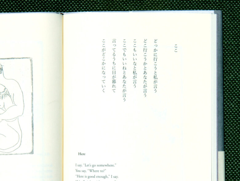 tanikawa_shuntaro