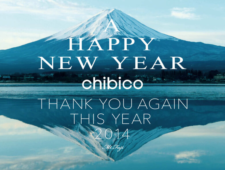 2014_greeting_card